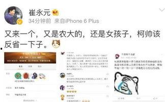 网红黑料爆料网 娱乐圈潜规则有哪些 暗黑吃瓜官网入口网址,暗黑吃瓜官网入口，网红黑料爆料全解析