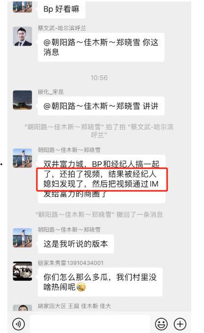 2024大瓜事件 独家爆料吃瓜视频,独家揭秘，吃瓜视频带你一探究竟