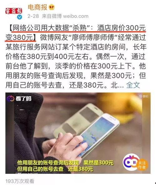 网络爆料平台 潜规则,潜规则下的真相与争议