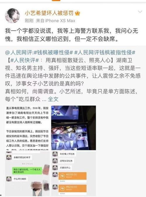 网曝热门事件劲爆视频在线观看 吃瓜爆料,热门事件吃瓜爆料，独家在线观看